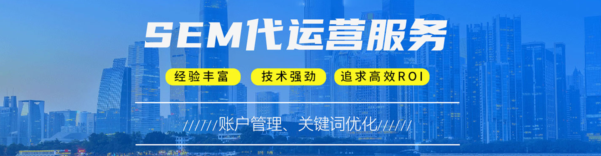 防城港百度包年竞价