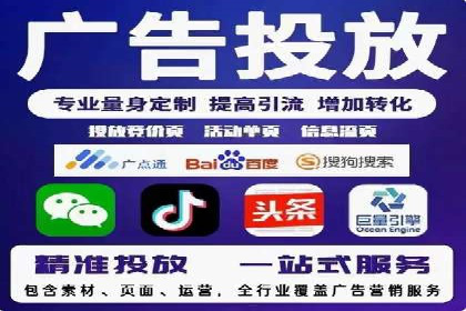信息流营销：百度案例解析与实战技巧