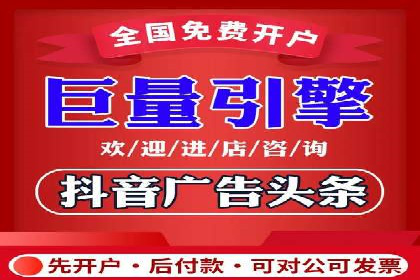某企业通过百度竞价广告实现快速获客的实践