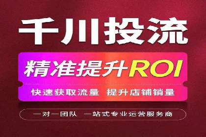企业如何借助sem竞价托管提升业绩
